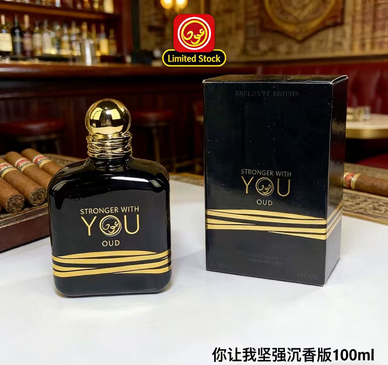 Perfume Fragrance Families - Perfume Original Stronger With You 100ml,